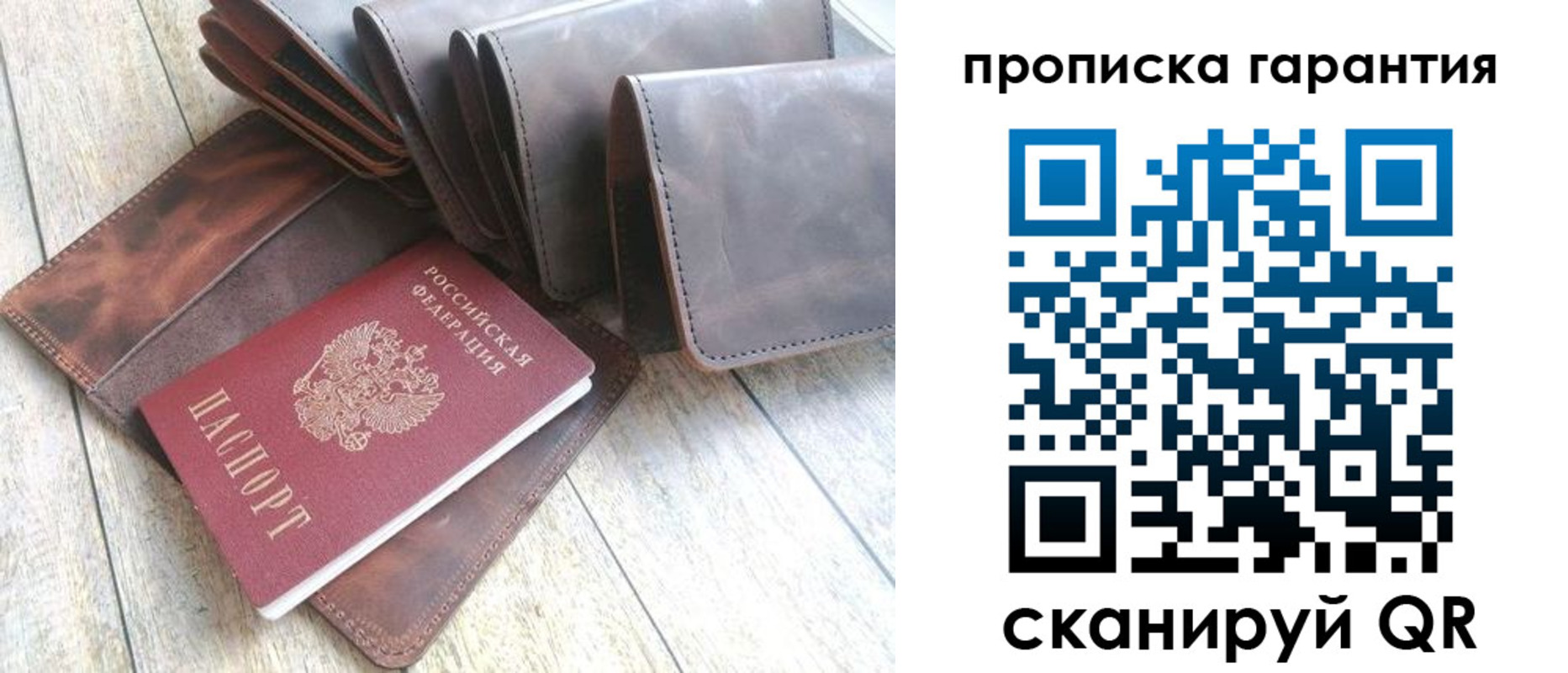 прописка в квартире в Ельце