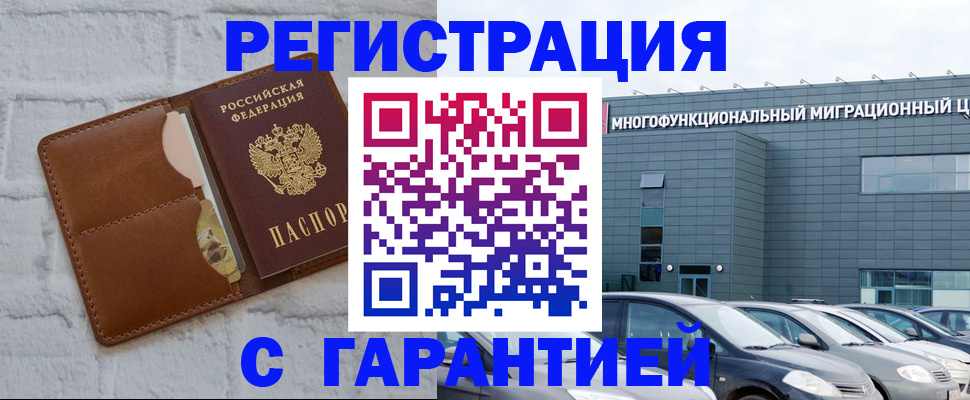 регистрация для дет. сада в Ельце