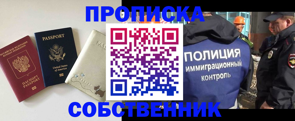 регистрация для дет. сада в Ельце