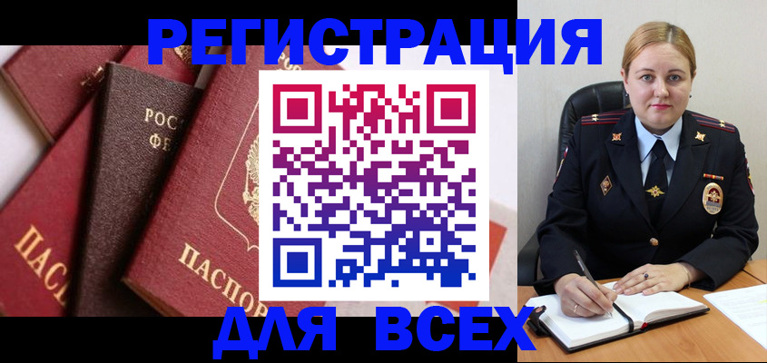 форма 3 в Ельце